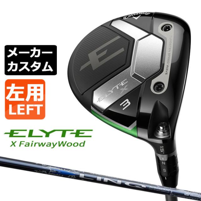 シマノ（SHIMANO） 19 グラップラー タイプLJ B66－0