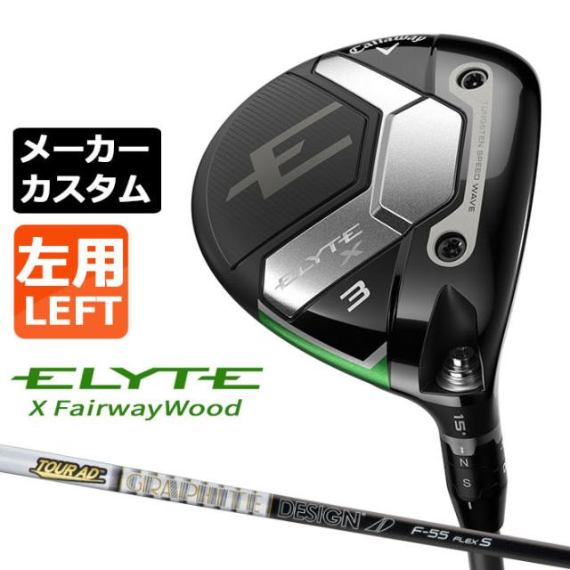 ミズノ　アルファエリート　27.0cm MIZUNOアルファエリート 26.0 （ミズノ α ELITE ミズノアルファ