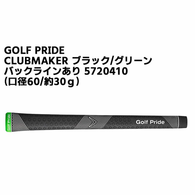 メーカーカスタムクラブ キャロウェイ ELYTE MAX FAST ドライバー 右用 G aG33 カーボンシャフト 日本正規品  エリート マックスファスト 2025 特注クラブ 受注生産 Callaway 日本仕様の通販は