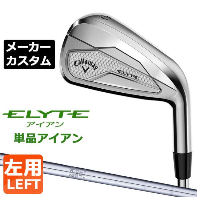 メーカーカスタム ピン iDi ドライビングアイアン N.S.PRO