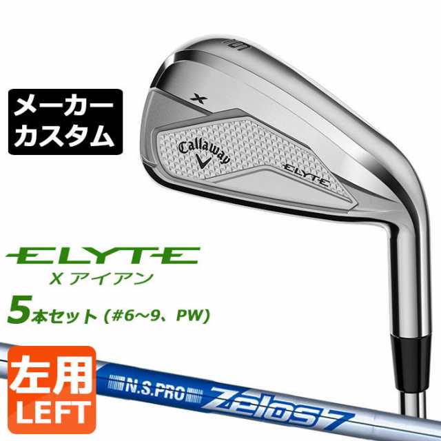 新作商品 キャロウェイ 5セット 6-PW 左 パラダイム スチールNS.PRO アイアン クラブ