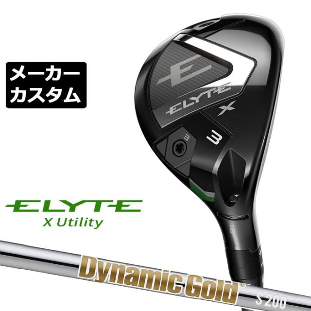 UKポリ カーボネイト製 小判チェーフィング カバー 20インチ用