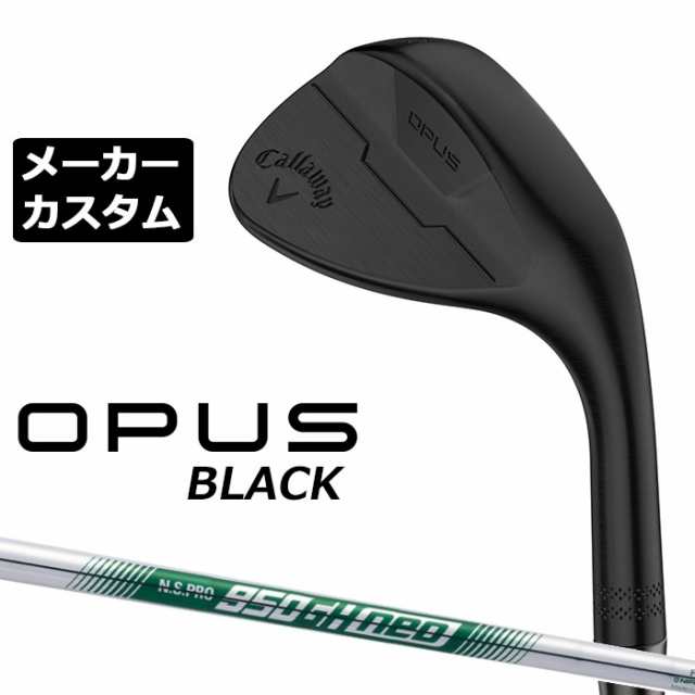 【メーカーカスタム】キャロウェイ OPUS ウェッジ ブラック 右用 N.S.PRO 950GH neo スチールシャフト 日本正規品 オーパス 2024 Callawa