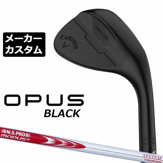 【メーカーカスタム】キャロウェイ OPUS ウェッジ ブラック 右用 N.S.PRO MODUS3 SYSTEM3 TOUR 125 スチールシャフト 日本正規品 オーパ