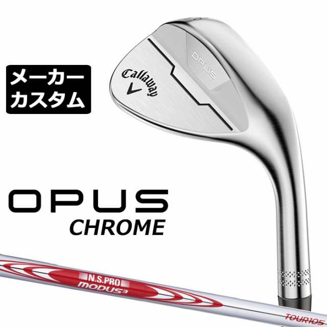 【メーカーカスタム】キャロウェイ OPUS ウェッジ クロム 右用 N.S.PRO MODUS3 TOUR 105 スチールシャフト 日本正規品 オーパス 2024 Cal