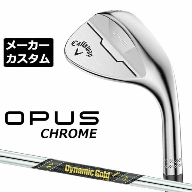 【メーカーカスタム】キャロウェイ OPUS ウェッジ クロム 右用 Dynamic Gold MID 115 スチールシャフト 日本正規品 オーパス 2024 Callaw