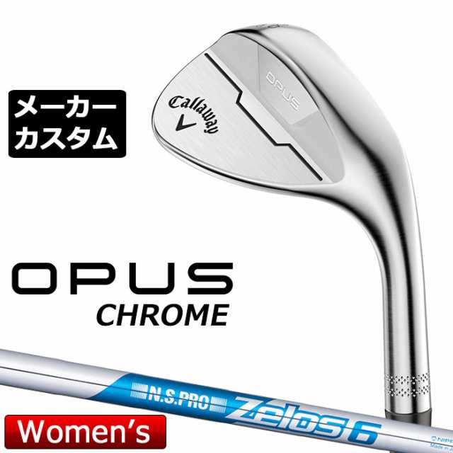 【メーカーカスタム】キャロウェイ OPUS ウェッジ クロム ウィメンズ N.S.PRO Zelos 6 スチールシャフト 2024 日本正規品 レディース オ