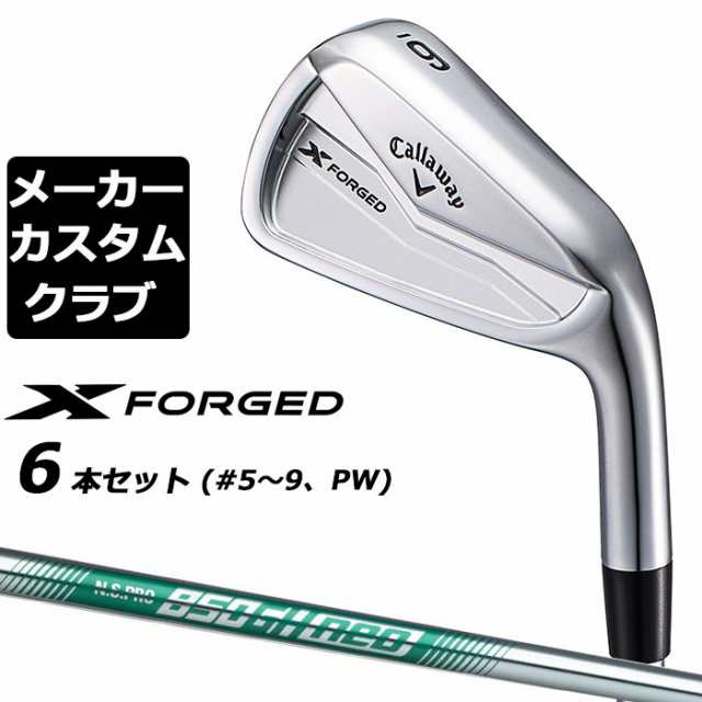 【メーカーカスタム】キャロウェイ X FORGED 2024 右用 アイアン 6本セット (＃5-PW) N.S.PRO 850GH neo スチールシャフト 日本正規品 Ca