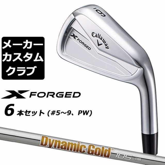 【メーカーカスタム】キャロウェイ X FORGED 2024 右用 アイアン 6本セット (＃5-PW) Dynamic Gold 105 スチールシャフト 日本正規品 Cal