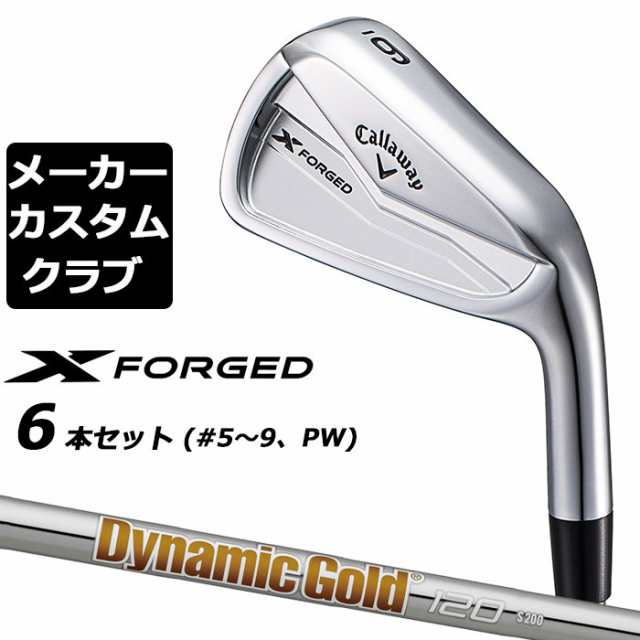 【メーカーカスタム】キャロウェイ X FORGED 2024 右用 アイアン 6本セット (＃5-PW) Dynamic Gold 120 スチールシャフト 日本正規品 Cal