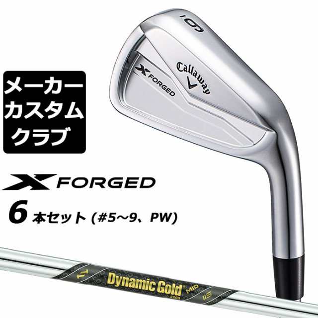 【メーカーカスタム】キャロウェイ X FORGED 2024 右用 アイアン 6本セット (＃5-PW) Dynamic Gold MID 115 スチールシャフト 日本正規品