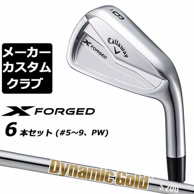 【メーカーカスタム】キャロウェイ X FORGED 2024 右用 アイアン 6本セット (＃5-PW) Dynamic Gold HT スチールシャフト 日本正規品 Call