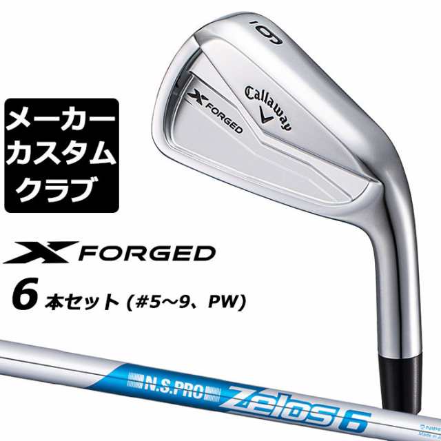 【メーカーカスタム】キャロウェイ X FORGED 2024 右用 アイアン 6本セット (＃5-PW) N.S.PRO Zelos 6 スチールシャフト 日本正規品 Call