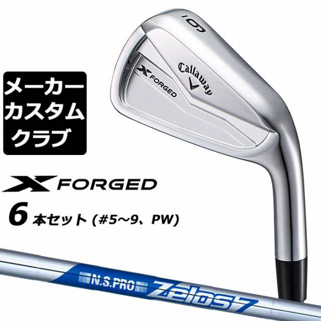 【メーカーカスタム】キャロウェイ X FORGED 2024 右用 アイアン 6本セット (＃5-PW) N.S.PRO Zelos 7 スチールシャフト 日本正規品 Call