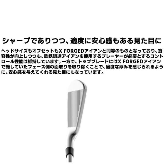 メーカーカスタムクラブ キャロウェイ X FORGED MAX 単品アイアン (#4、#5) 右用 2025 N.S.PRO MODUS3 TOUR 105 スチールシャフト 日本正規品 Callaway