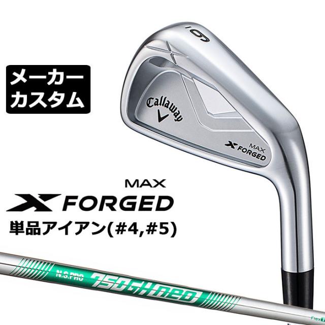 キャロウェイ 2024 X FORGED [エックス フォージド] アイアン(NS PRO