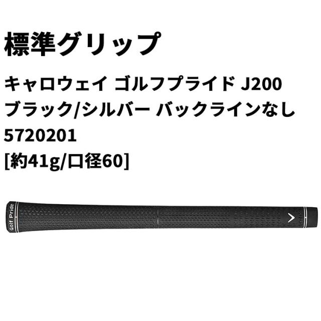 メーカーカスタムクラブ キャロウェイ クアンタム マックス ファスト ドライバー 右用 The ATTAS V2 カーボンシャフト 日本正規品 QUANTUM MAX FAST 2026