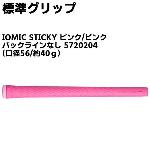 メーカーカスタムクラブ キャロウェイ OPUS SP レディース ウェッジ クロム 右用 N.S.PRO 750GH neo スチールシャフト 日本正規品 オーパス 2025 Callaway