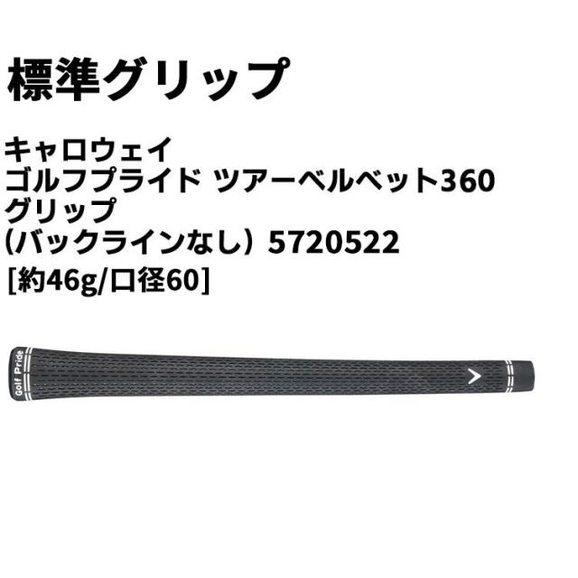 メーカーカスタムクラブ キャロウェイ クアンタム マックス ユーティリティ 右用 N.S.PRO Zelos 7 Hybrid スチールシャフト 日本正規品 QUANTUM MAX 2026_10