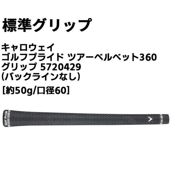 メーカーカスタムクラブ キャロウェイ クアンタム マックス アイアン 5本セット(#6-PW) 右用 Dynamic Gold 105 スチールシャフト 日本正規品 QUANTUM MAX 2026