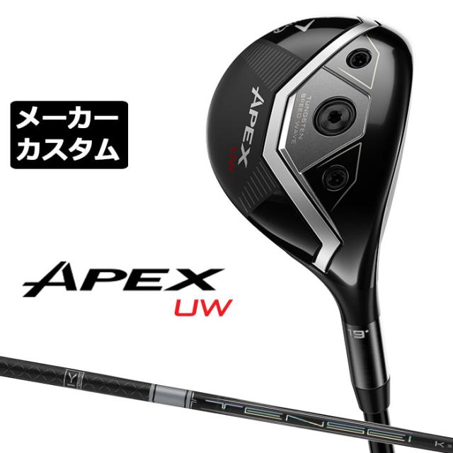 メーカーカスタムクラブ キャロウェイ APEX UW 2026 ユーティリティウッド 右用 TENSEI PRO WHITE 1K カーボンシャフト 日本正規品 エイペックス 2026