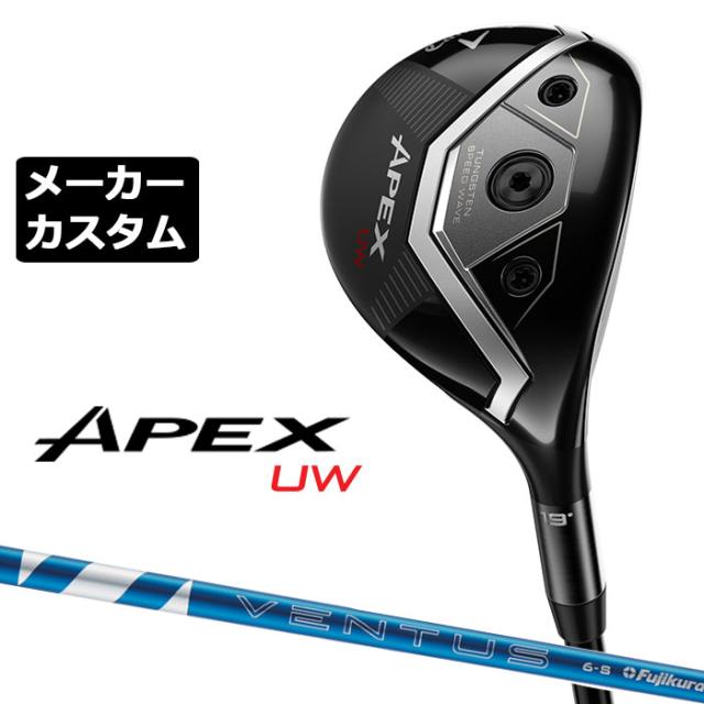 メーカーカスタムクラブ キャロウェイ APEX UW 2026 ユーティリティウッド 右用 24 VENTUS BLUE カーボンシャフト 日本正規品 エイペックス 2026