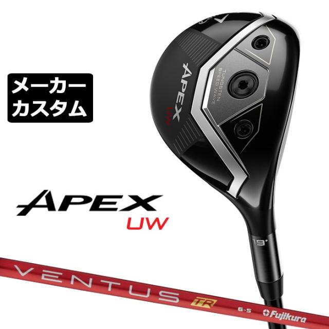 メーカーカスタムクラブ キャロウェイ APEX UW 2026 ユーティリティウッド 右用 VENTUS TR RED カーボンシャフト 日本正規品 エイペックス 2026