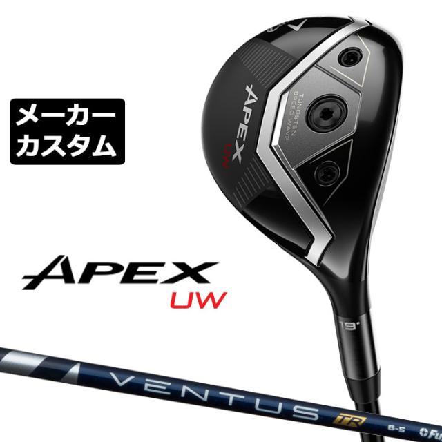 メーカーカスタムクラブ キャロウェイ APEX UW 2026 ユーティリティウッド 右用 VENTUS TR BLUE カーボンシャフト 日本正規品 エイペックス 2026