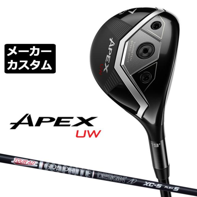 メーカーカスタムクラブ キャロウェイ APEX UW 2026 ユーティリティウッド 右用 TOUR AD XC カーボンシャフト 日本正規品 エイペックス 2026