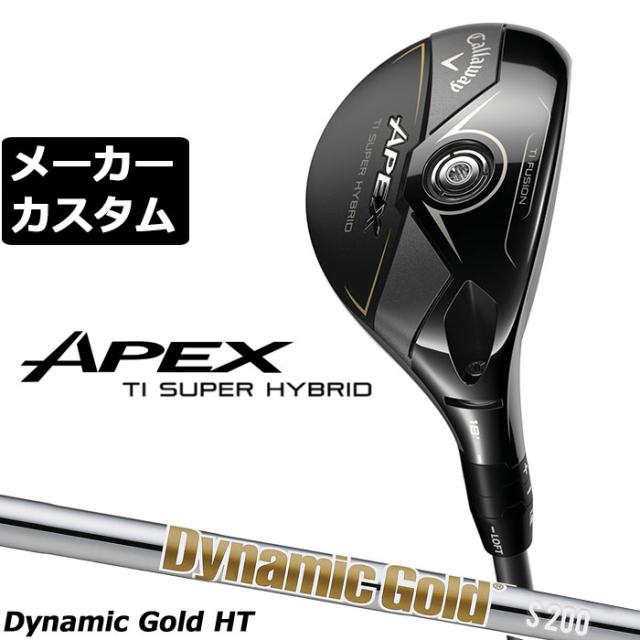 メーカーカスタムクラブ キャロウェイ APEX Ti SUPER HYBRID ユーティリティ 右用 Dynamic Gold HT スチールシャフト 日本正規品 エイペックス スーパーハイブリッド 2026 チタンフェース