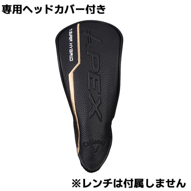 メーカーカスタムクラブ キャロウェイ APEX Ti SUPER HYBRID ユーティリティ 右用 N.S.PRO 850GH neo スチールシャフト 日本正規品 エイペックス スーパーハイブリッド 2026 チタンフェース