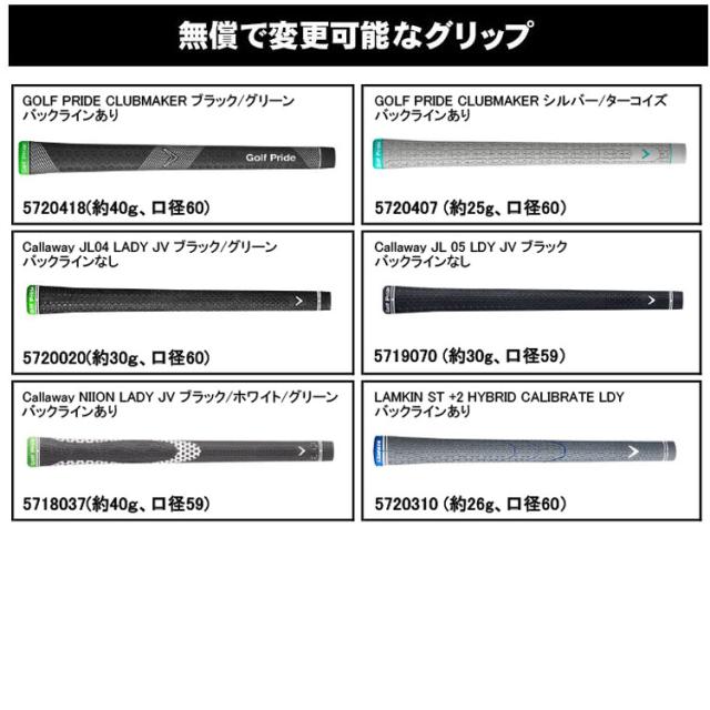 メーカーカスタムクラブ キャロウェイ OPUS SP レディース ウェッジ クロム 右用 N.S.PRO 750GH neo スチールシャフト 日本正規品 オーパス 2025 Callaway
