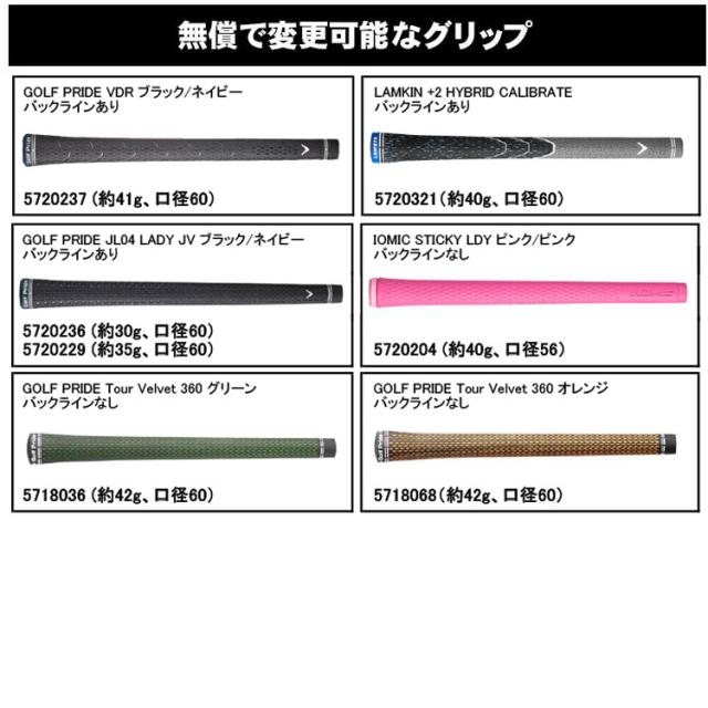 メーカーカスタムクラブ キャロウェイ OPUS SP レディース ウェッジ クロム 右用 N.S.PRO 750GH neo スチールシャフト 日本正規品 オーパス 2025 Callaway