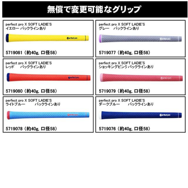 メーカーカスタムクラブ キャロウェイ OPUS SP レディース ウェッジ クロム 右用 N.S.PRO 750GH neo スチールシャフト 日本正規品 オーパス 2025 Callaway