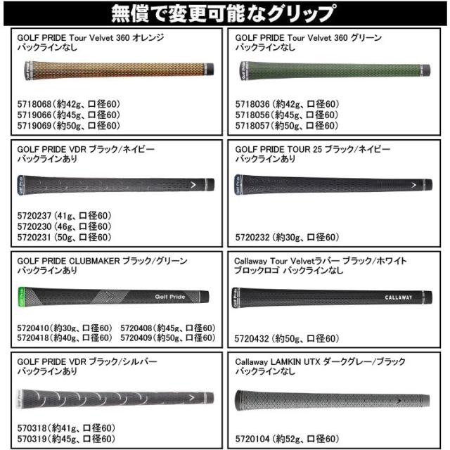 メーカーカスタムクラブ キャロウェイ APEX UW 2026 ユーティリティ