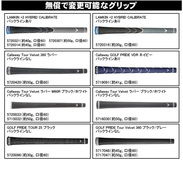 メーカーカスタムクラブ キャロウェイ APEX UW 2026 ユーティリティ