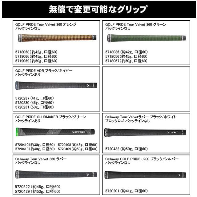 メーカーカスタムクラブ キャロウェイ クアンタム マックス アイアン 5本セット(#6-PW) 右用 Dynamic Gold 105 スチールシャフト 日本正規品 QUANTUM MAX 2026