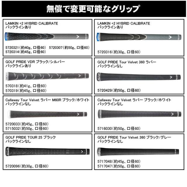 メーカーカスタムクラブ キャロウェイ クアンタム マックス アイアン 5本セット(#6-PW) 右用 Dynamic Gold 105 スチールシャフト 日本正規品 QUANTUM MAX 2026