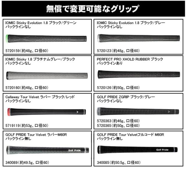 メーカーカスタムクラブ キャロウェイ クアンタム マックス アイアン 5本セット(#6-PW) 右用 Dynamic Gold 105 スチールシャフト 日本正規品 QUANTUM MAX 2026