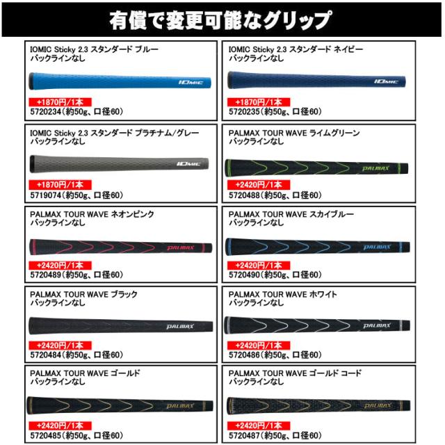 メーカーカスタムクラブ キャロウェイ クアンタム マックス アイアン 5本セット(#6-PW) 右用 Dynamic Gold 105 スチールシャフト 日本正規品 QUANTUM MAX 2026