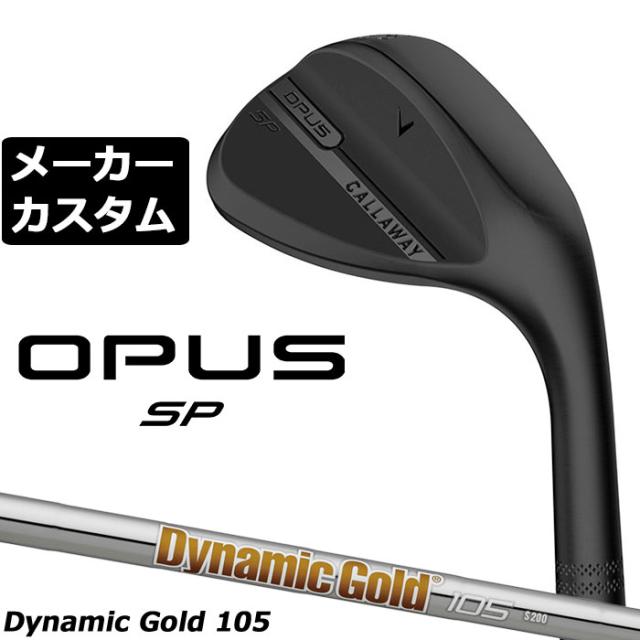 メーカーカスタムクラブ キャロウェイ OPUS SP ウェッジ ブラック 右用 Dynamic Gold 105 スチールシャフト 日本正規品 オーパス 2025 Callaway