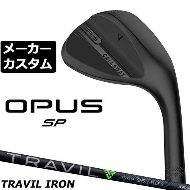 メーカーカスタムクラブ キャロウェイ OPUS SP ウェッジ ブラック 右用 TRAVIL IRON カーボンシャフト 日本正規品 オーパス 2025 Callaway