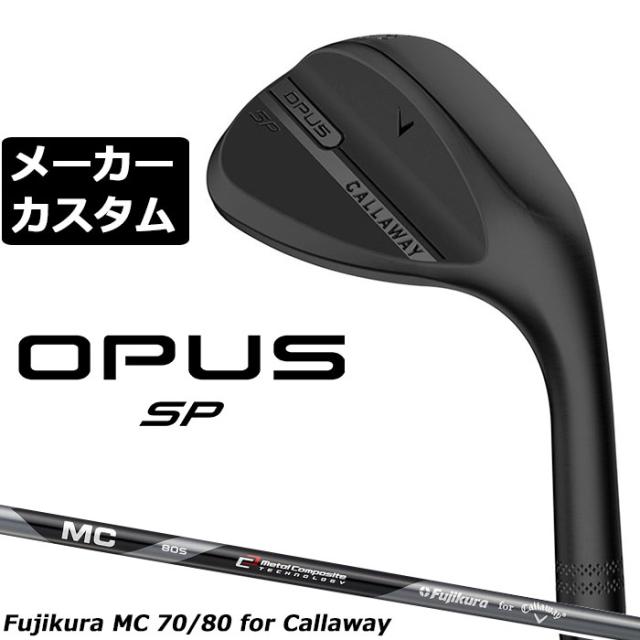 メーカーカスタムクラブ キャロウェイ OPUS SP ウェッジ ブラック 右用 MC70/80 for callaway カーボンシャフト 日本正規品 オーパス 2025 Callaway