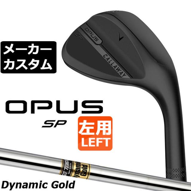 メーカーカスタムクラブ キャロウェイ OPUS SP ウェッジ ブラック 左用 Dynamic Gold スチールシャフト 日本正規品 オーパス 2025 Callaway