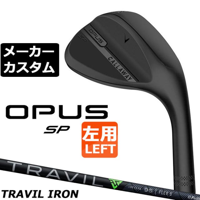 メーカーカスタムクラブ キャロウェイ OPUS SP ウェッジ ブラック 左用 TRAVIL IRON カーボンシャフト 日本正規品 オーパス 2025 Callaway