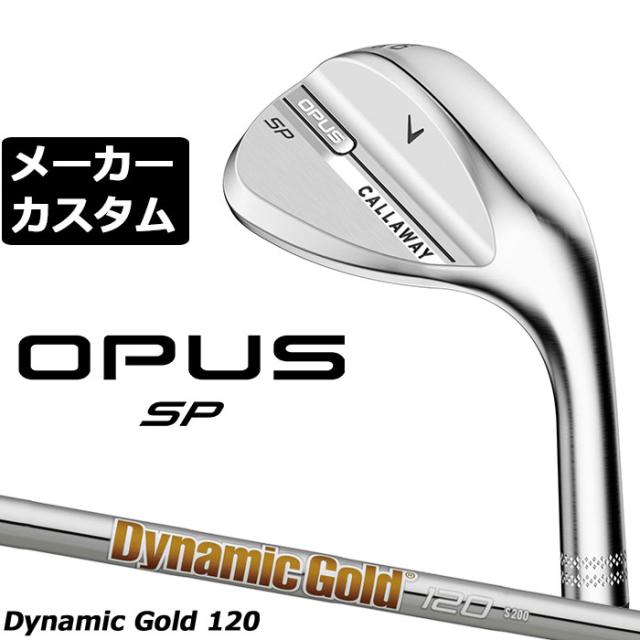 メーカーカスタムクラブ キャロウェイ OPUS SP ウェッジ クロム 右用 Dynamic Gold 120 スチールシャフト 日本正規品 オーパス 2025 Callaway