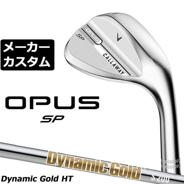 メーカーカスタムクラブ キャロウェイ OPUS SP ウェッジ クロム 右用 Dynamic Gold HT スチールシャフト 日本正規品 オーパス 2025 Callaway