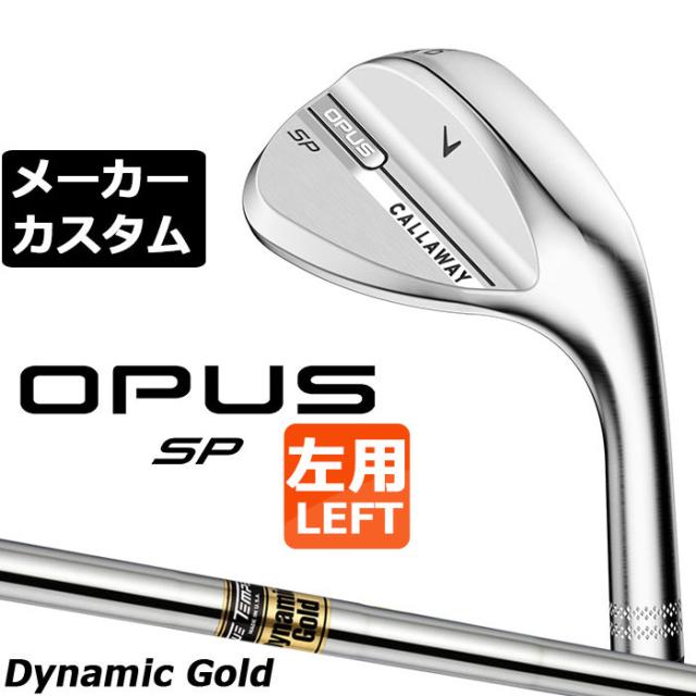 メーカーカスタムクラブ キャロウェイ OPUS SP ウェッジ クロム 左用 Dynamic Gold スチールシャフト 日本正規品 オーパス 2025 Callaway