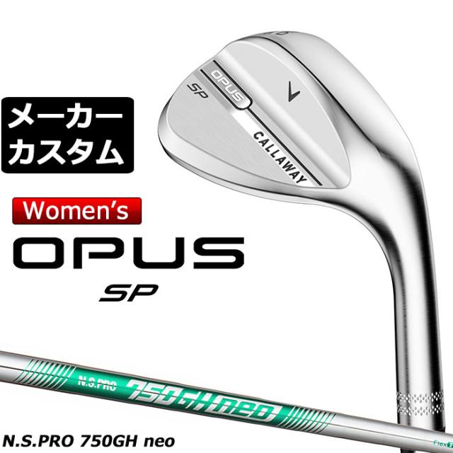 メーカーカスタムクラブ キャロウェイ OPUS SP レディース ウェッジ クロム 右用 N.S.PRO 750GH neo スチールシャフト 日本正規品 オーパス 2025 Callaway