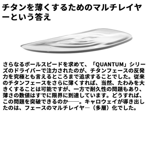 メーカーカスタムクラブ キャロウェイ クアンタム マックス ファスト ドライバー 右用 The ATTAS V2 カーボンシャフト 日本正規品 QUANTUM MAX FAST 2026